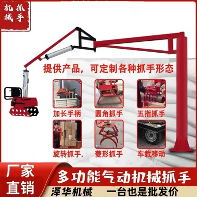 越城区雄克卡盘爪schunk机械抓手303542PZN-plus 100-1-IS汰慷秒报价